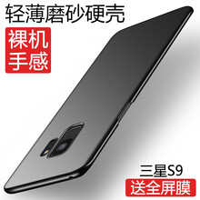 7三星s9