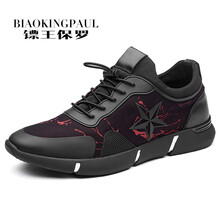 鏢王保羅（BIAOKINGPAUL）男士60936紅色單鞋款 38