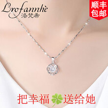 lrofannhe,排名,lrofannhe,排行榜,洛梵希,吊墜,吊墜,洛梵希,推薦