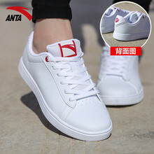 安踏（ANTA）板鞋安踏白/大紅-5 36，37.5，38.5，38，39，40，35.5