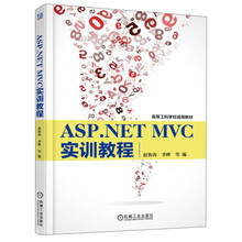 asp.netmvc