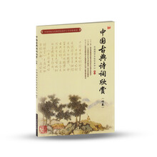 全國(guó)卷