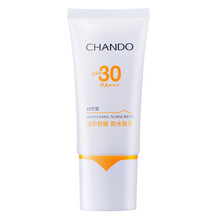 夏季SPF30隔離液