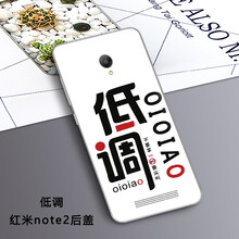 手機(jī)電池保護(hù)套