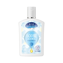 乳液,乳液,包郵,全身,全身,包郵,怎么樣