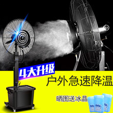 西聯(lián)  電風(fēng)扇