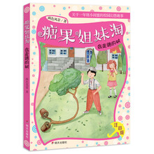 糖果