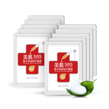 露蘭姬娜面膜