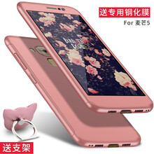 華為麥芒金