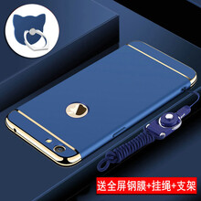 Do Dower iPhone6 手機(jī)殼/保護(hù)套