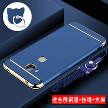 g7x保護套