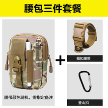 運動套裝背包