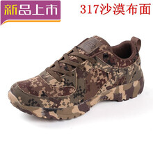 鑫爾俏（Xinerqiao）跑步鞋317沙漠 36