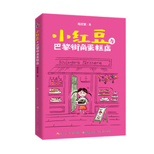 書摘