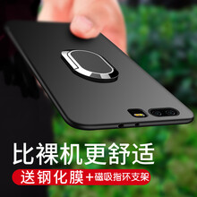 紅米note手機支架