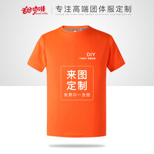 甜咖啡（Sweet coffe） 短袖 男士T恤 圓領(lǐng)桔色 S，XL，L，XXL，XXXL，M