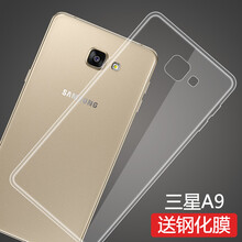 三星9100軟殼