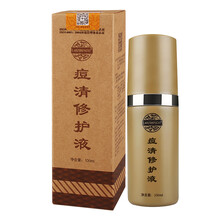 油脂柔膚液