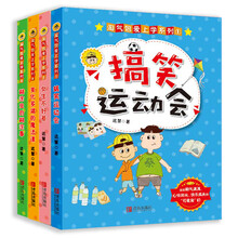 書(shū)摘