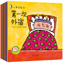 書(shū)摘