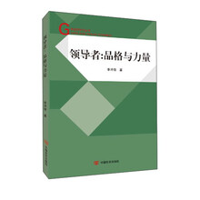 品格
