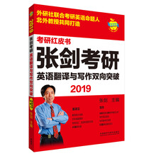蘋果2019