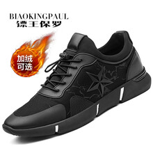 鏢王保羅（BIAOKINGPAUL）男士60936黑色單鞋款 38