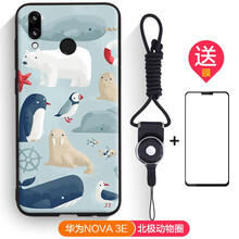 華為新機