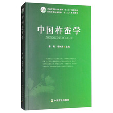 學(xué)目錄