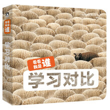 書摘
