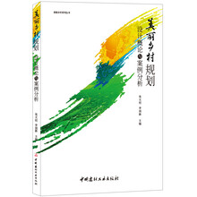 案例分析