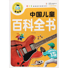 書摘