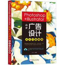 photoshop入門