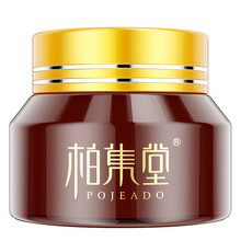 柏集堂祛痘產(chǎn)品