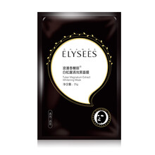 elysees,elysees,排名,補(bǔ)水,補(bǔ)水,排行榜,浪漫,香榭麗,香榭麗,面膜,面膜,浪漫,推薦