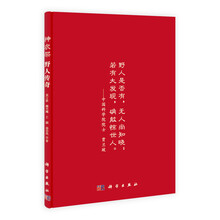 神農(nóng)架