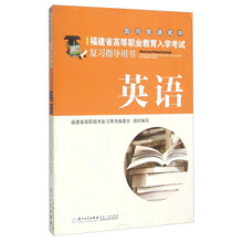 教育書