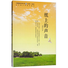 中國當(dāng)代