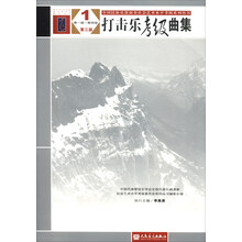 樂器