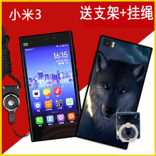 小米手機(jī)m3保護(hù)殼