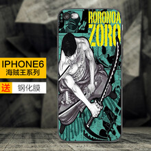 iphone6s海賊王