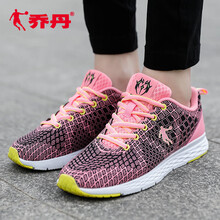 喬丹跑步鞋閃亮粉/黑色 35，37.5，36，38.5，37，38，39，40，35.5