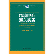 十三五