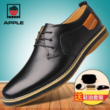 APPLE蘋果男士黑色 42