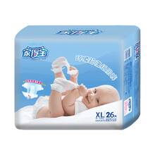 XL號(hào)超薄尿褲