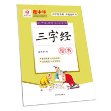 龐中華硬筆書(shū)法