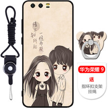 達(dá)人志 華為 榮耀9 手機(jī)殼/保護(hù)套