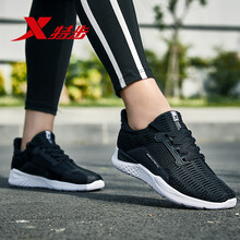 特步（XTEP）跑步鞋黑色 35及以下