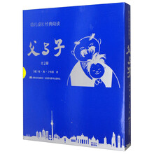 幼兒成長冊