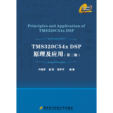 dsp原理